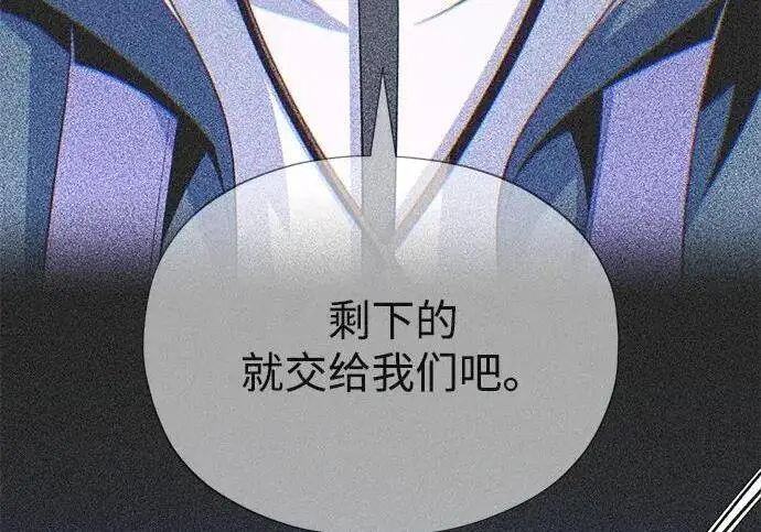 《66666年后复活的黑魔法师》第186话 不放弃的理由图211