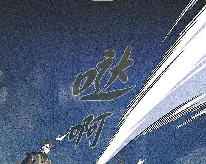 《66666年后复活的黑魔法师》第186话 不放弃的理由图212