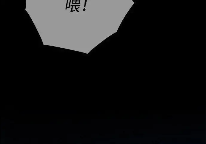 《66666年后复活的黑魔法师》第186话 不放弃的理由图214