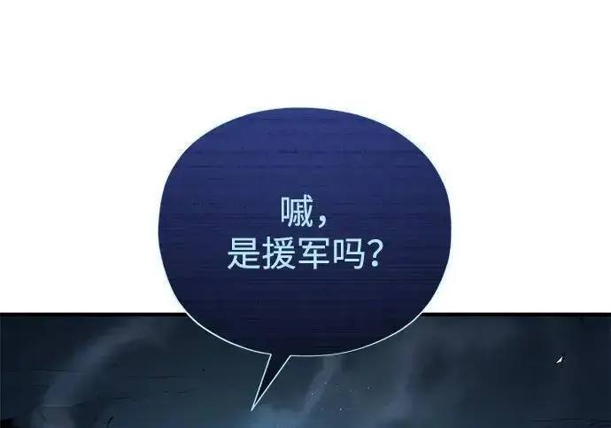 《66666年后复活的黑魔法师》第186话 不放弃的理由图218