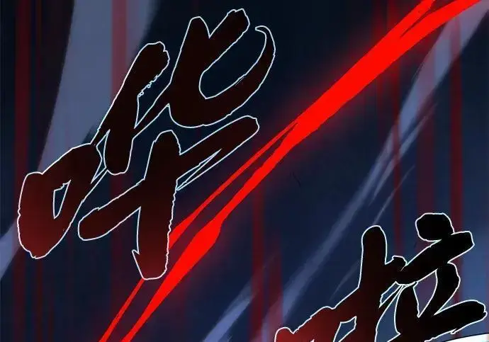 《66666年后复活的黑魔法师》第186话 不放弃的理由图22