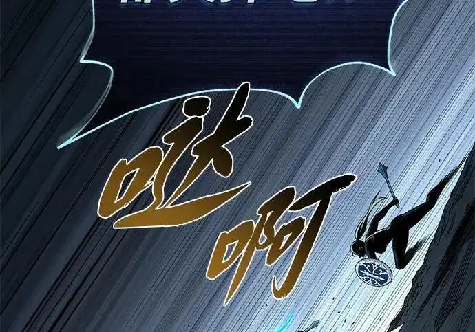 《66666年后复活的黑魔法师》第186话 不放弃的理由图223