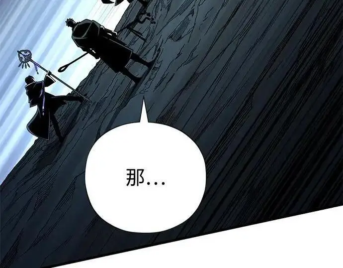 《66666年后复活的黑魔法师》第186话 不放弃的理由图225