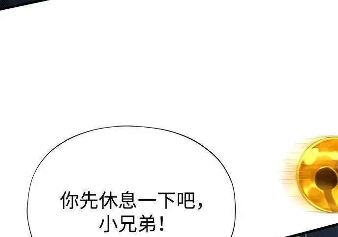 《66666年后复活的黑魔法师》第186话 不放弃的理由图226