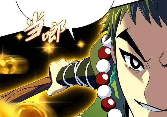 《66666年后复活的黑魔法师》第186话 不放弃的理由图227