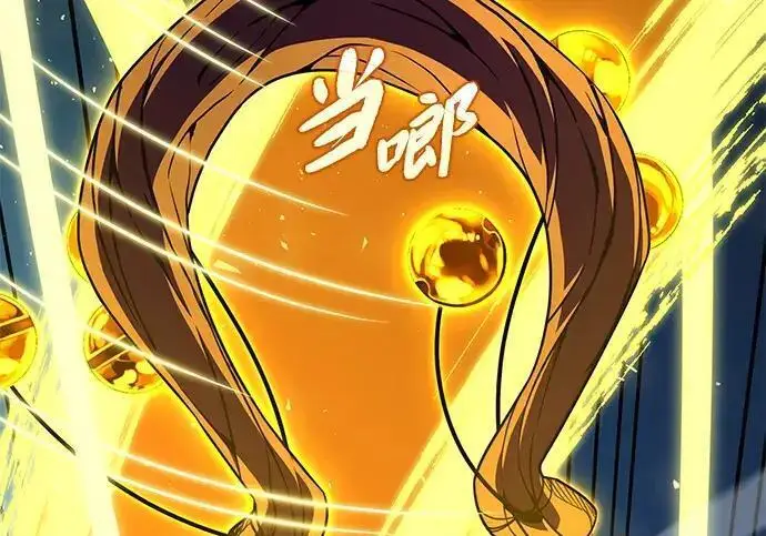 《66666年后复活的黑魔法师》第186话 不放弃的理由图230