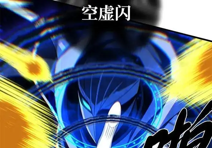 《66666年后复活的黑魔法师》第186话 不放弃的理由图236