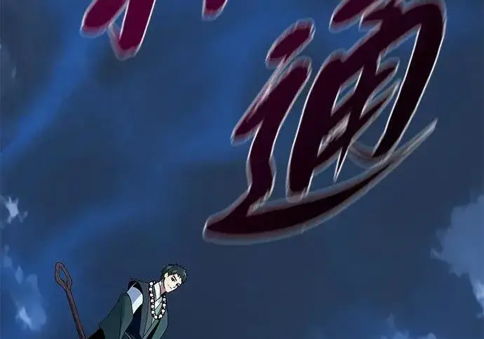 《66666年后复活的黑魔法师》第186话 不放弃的理由图257