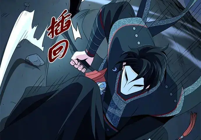 《66666年后复活的黑魔法师》第186话 不放弃的理由图259