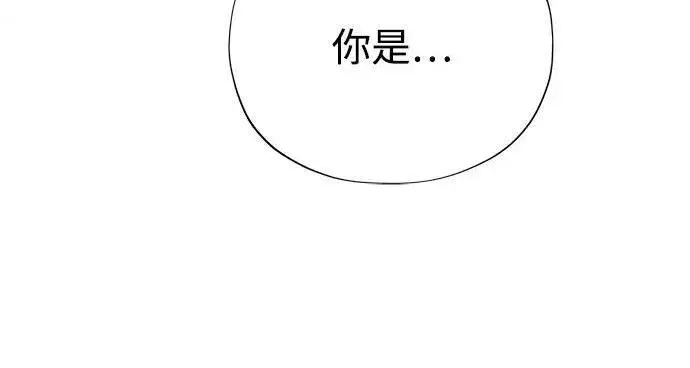 《66666年后复活的黑魔法师》第186话 不放弃的理由图265