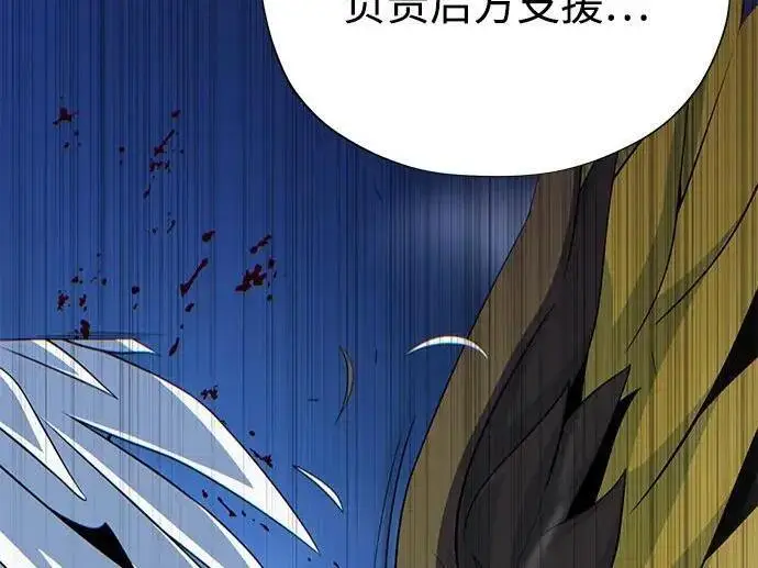《66666年后复活的黑魔法师》第186话 不放弃的理由图269
