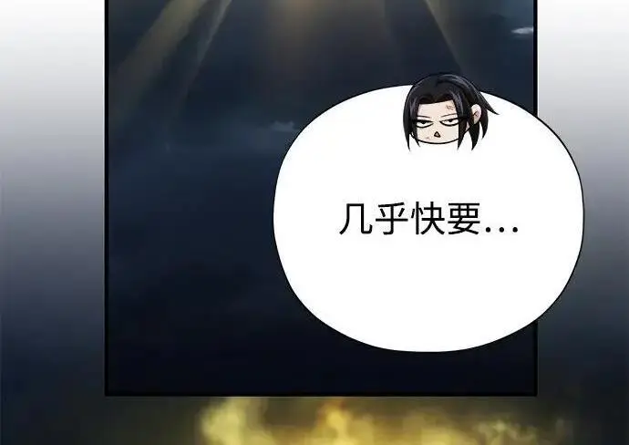 《66666年后复活的黑魔法师》第186话 不放弃的理由图283