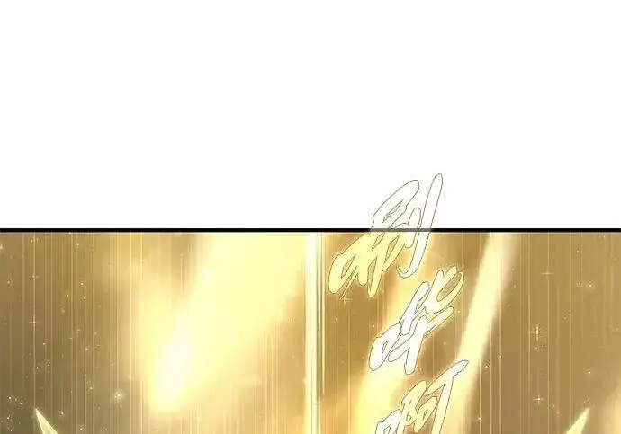 《66666年后复活的黑魔法师》第186话 不放弃的理由图290