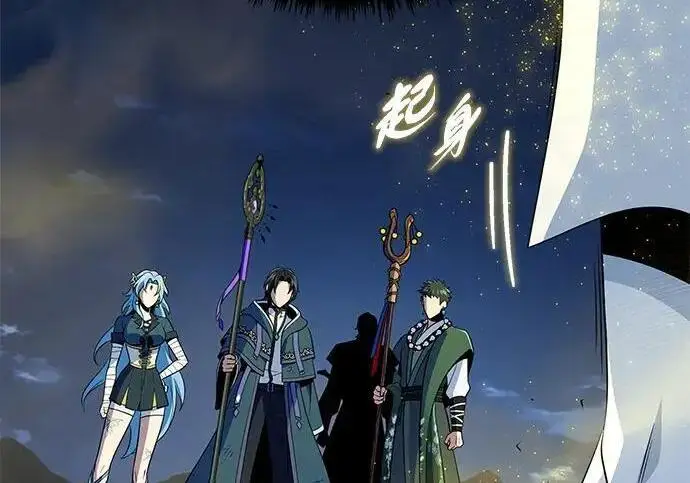 《66666年后复活的黑魔法师》第186话 不放弃的理由图304