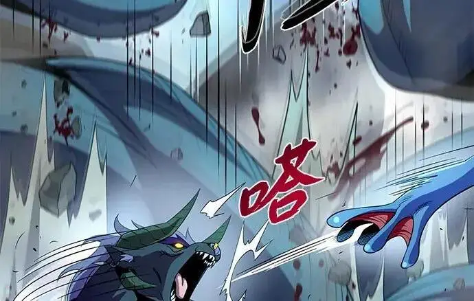 《66666年后复活的黑魔法师》第186话 不放弃的理由图31