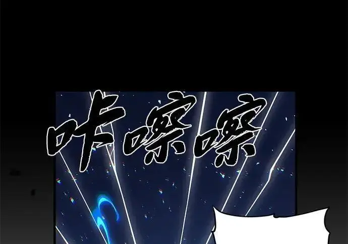 《66666年后复活的黑魔法师》第186话 不放弃的理由图319