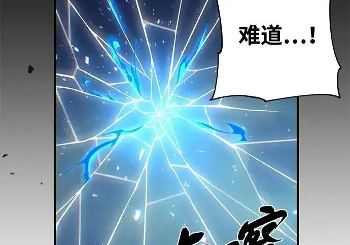《66666年后复活的黑魔法师》第186话 不放弃的理由图320