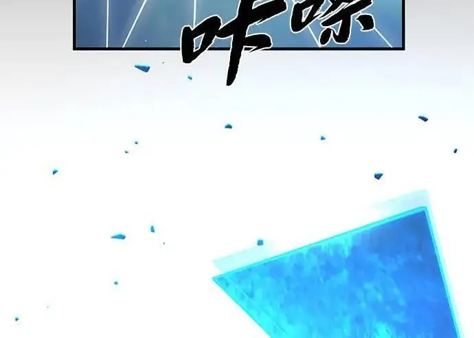 《66666年后复活的黑魔法师》第186话 不放弃的理由图321