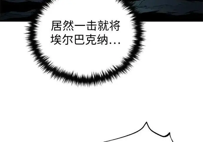 《66666年后复活的黑魔法师》第186话 不放弃的理由图33
