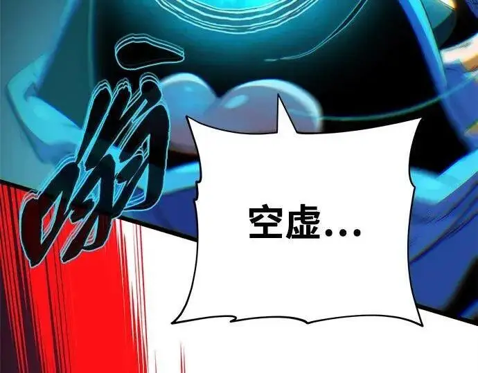 《66666年后复活的黑魔法师》第186话 不放弃的理由图39