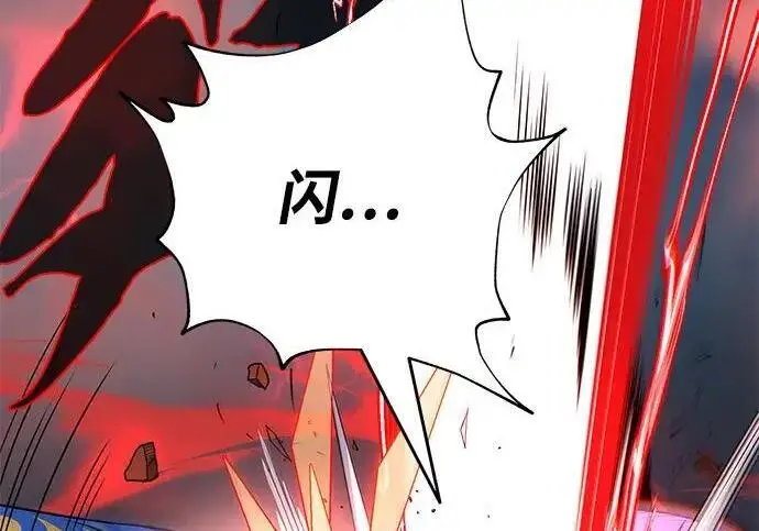 《66666年后复活的黑魔法师》第186话 不放弃的理由图42