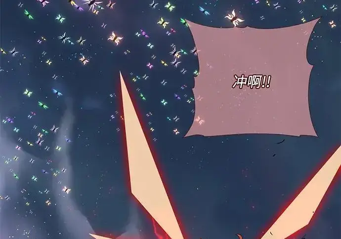 《66666年后复活的黑魔法师》第186话 不放弃的理由图48