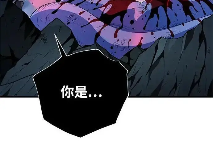 《66666年后复活的黑魔法师》第186话 不放弃的理由图50