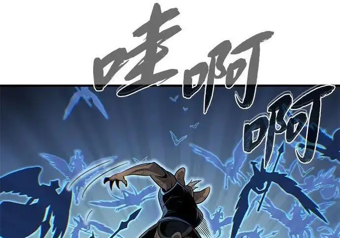 《66666年后复活的黑魔法师》第186话 不放弃的理由图73