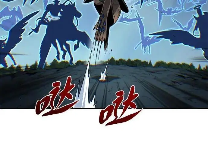 《66666年后复活的黑魔法师》第186话 不放弃的理由图74