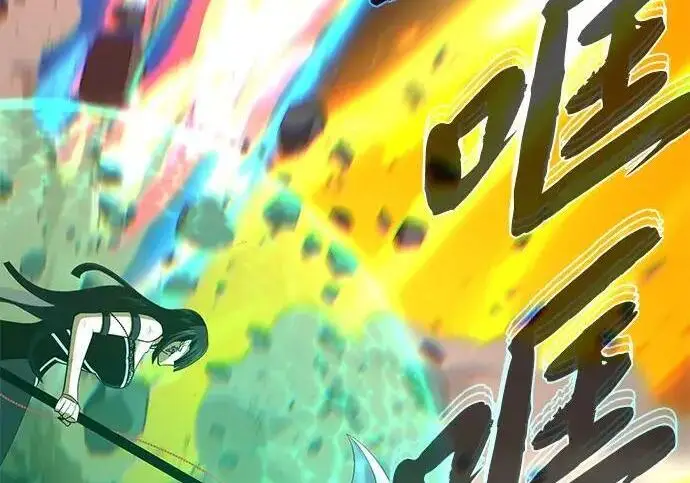 《66666年后复活的黑魔法师》第186话 不放弃的理由图89