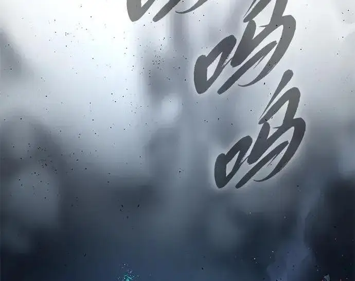 《66666年后复活的黑魔法师》第186话 不放弃的理由图95