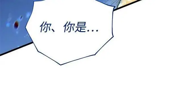 《66666年后复活的黑魔法师》第187话 审判图108