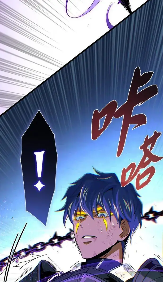 《66666年后复活的黑魔法师》第187话 审判图135