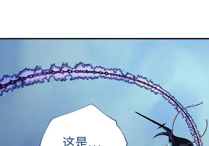 《66666年后复活的黑魔法师》第187话 审判图137