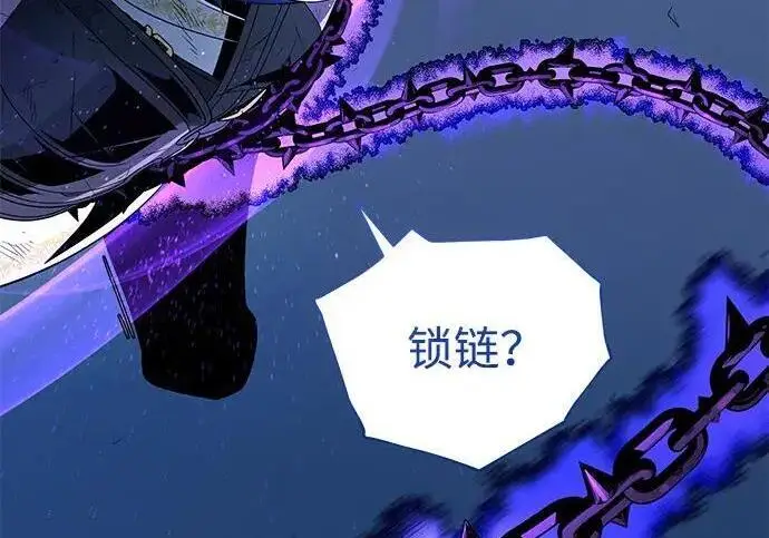 《66666年后复活的黑魔法师》第187话 审判图139