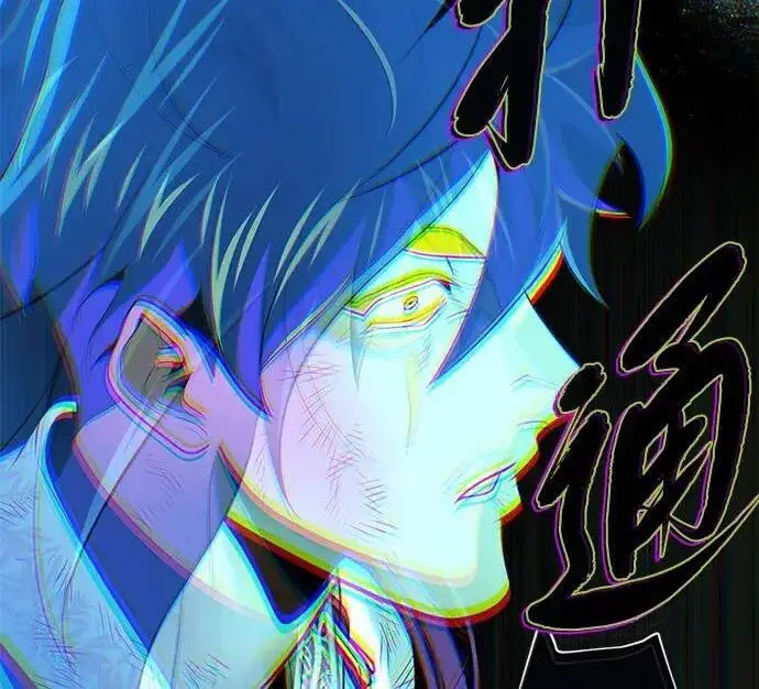 《66666年后复活的黑魔法师》第187话 审判图148