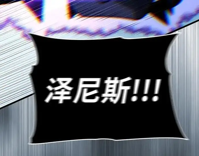 《66666年后复活的黑魔法师》第187话 审判图156