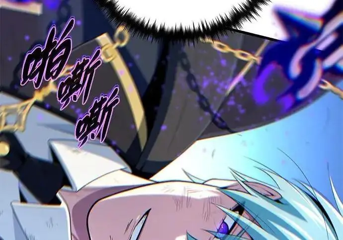 《66666年后复活的黑魔法师》第187话 审判图175