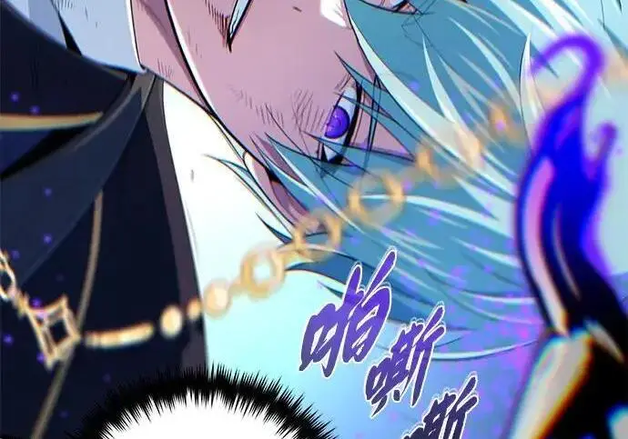 《66666年后复活的黑魔法师》第187话 审判图176