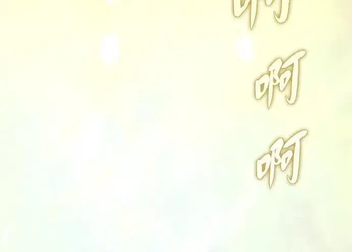 《66666年后复活的黑魔法师》第187话 审判图220