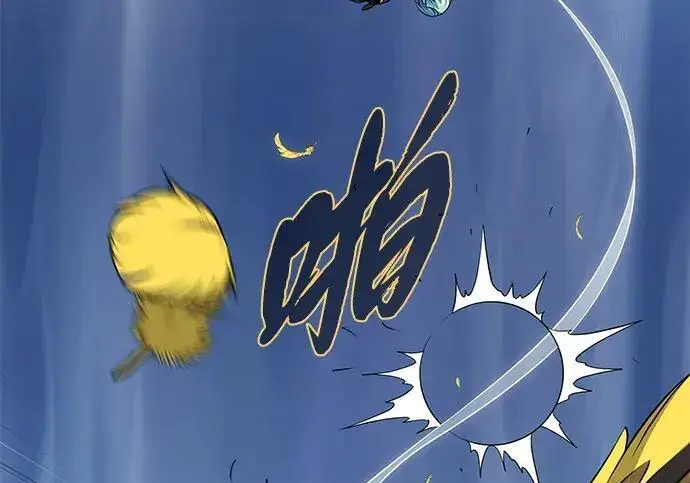 《66666年后复活的黑魔法师》第187话 审判图228