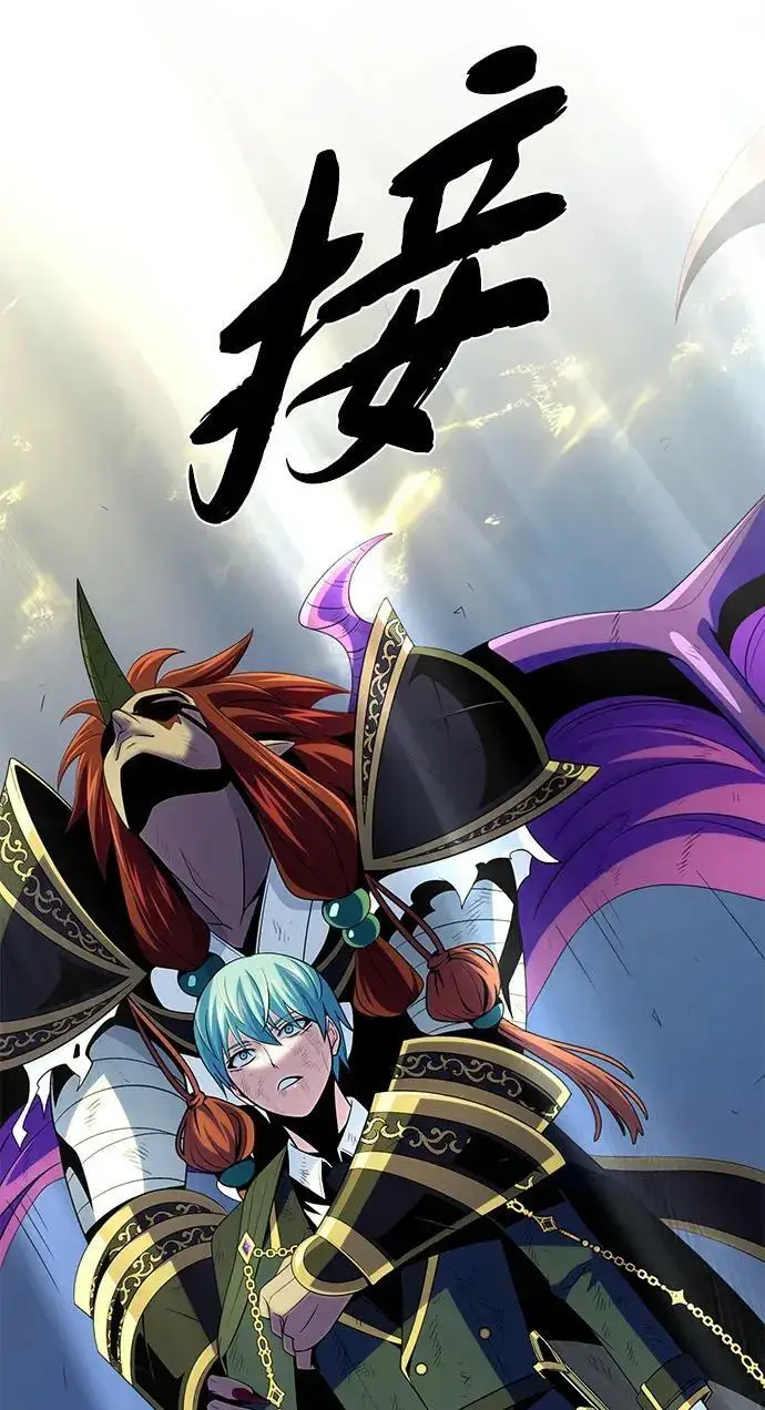 《66666年后复活的黑魔法师》第187话 审判图234