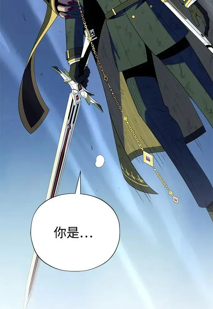 《66666年后复活的黑魔法师》第187话 审判图235