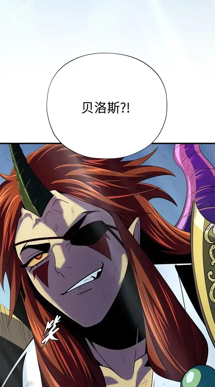 《66666年后复活的黑魔法师》第187话 审判图236