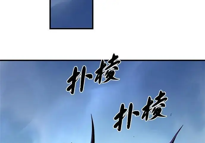 《66666年后复活的黑魔法师》第187话 审判图239