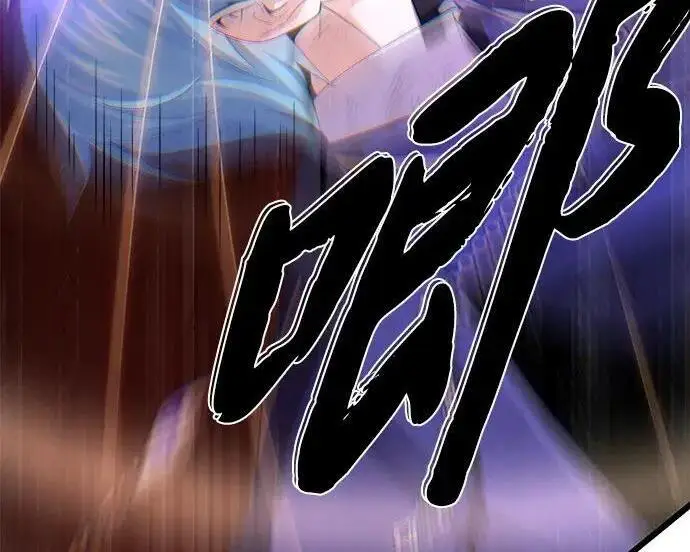 《66666年后复活的黑魔法师》第187话 审判图24
