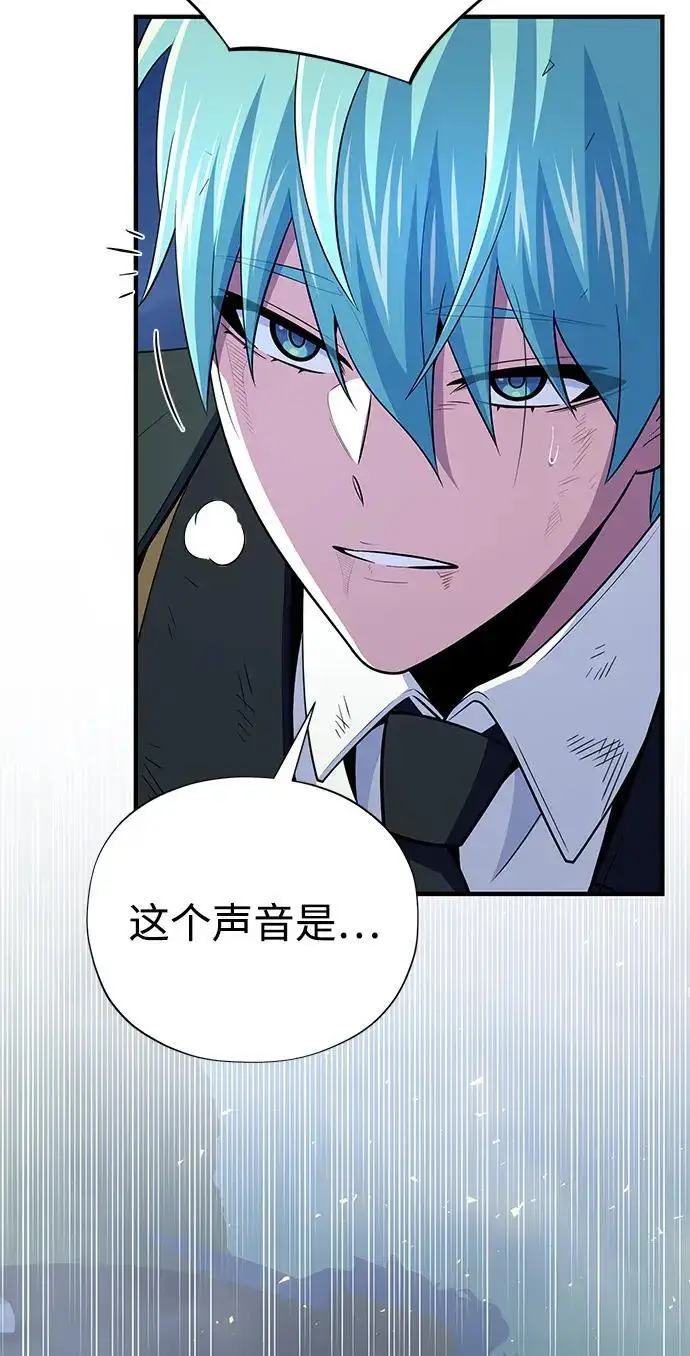 《66666年后复活的黑魔法师》第187话 审判图242