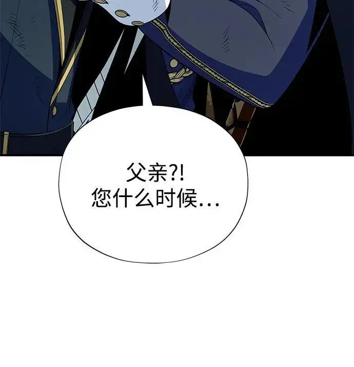 《66666年后复活的黑魔法师》第187话 审判图274
