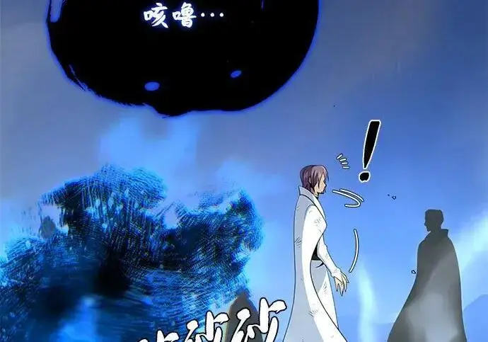 《66666年后复活的黑魔法师》第187话 审判图292