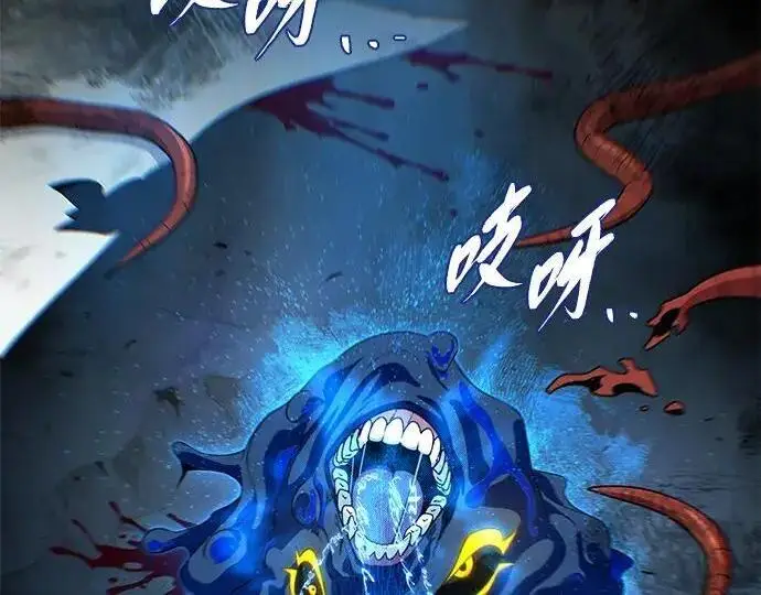 《66666年后复活的黑魔法师》第187话 审判图300